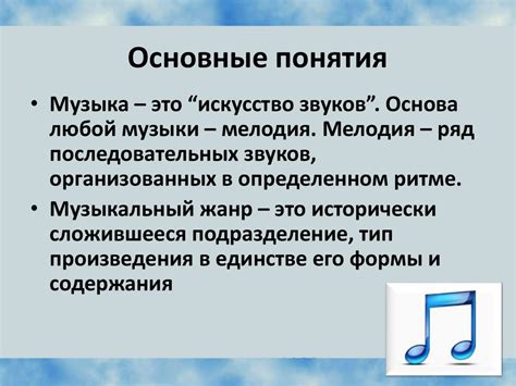 Современные жанры музыки - презентация онлайн
