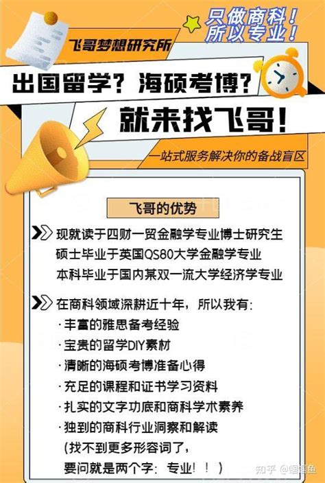 北京大学学生宿舍分3等级，本科生、博士生、留学生待遇不同！_条件