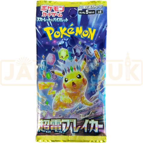 Pokemon Super Electric Breaker sv8 Japanese Booster Pack — Japan2UK