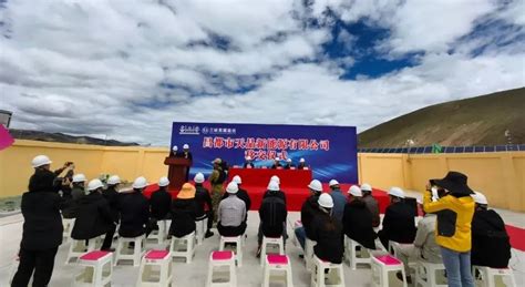 三峡集团首个集中式光伏项目落地昌都_民生新闻_西藏党员教育网