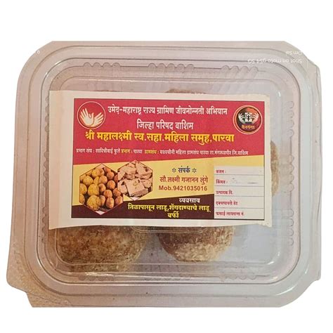 SHREE MAHALAXMI Shengdana Ladu - Handcrafted SHG-Made Quality ...