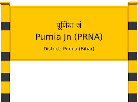 Purnia Jn (PRNA) Railway Station: Station Code, Schedule & Train ...
