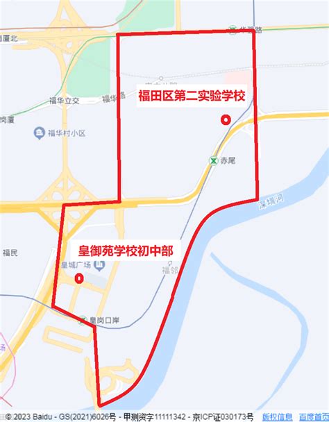 关于福田区2022年学位申请，您最关心的热点问答都在这里_招生_家长_信息