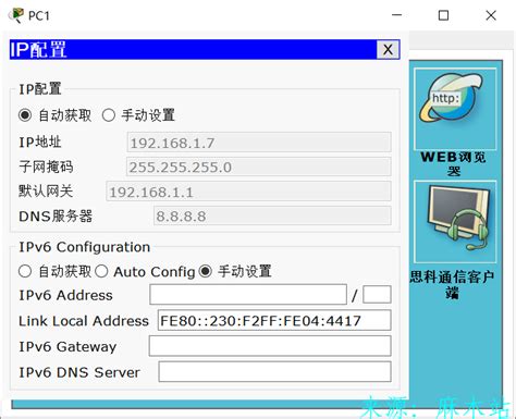 思科配置服务器DHCP服务使PC机可以自动获取ip地址，子网掩码，默认网关，DNS服务器。..._麻木博客的博客-CSDN博客_思科dhcp ...