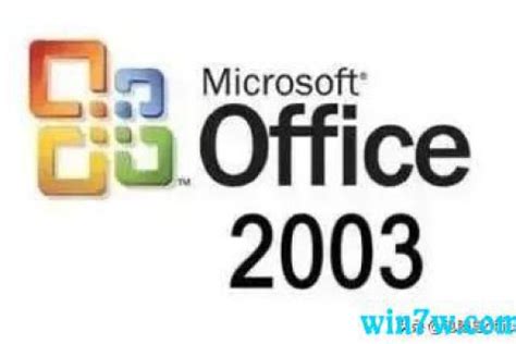 office2013永久激活密钥最新 office2013密钥_StyleTV生活网