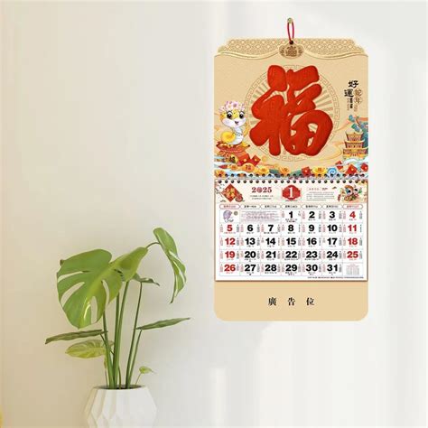 2025 Chinese New Year Calendar,Year of The Snake India | Ubuy