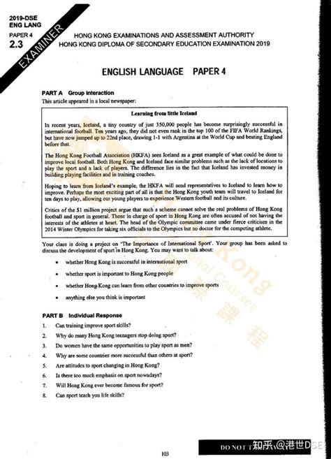 扬州市广陵区2020届九年级模拟考试英语试题(含答案) - 文档之家