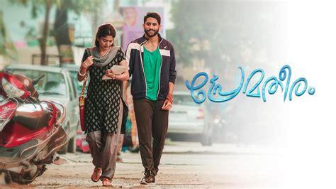 Watch Movie Pranaya Vilasam Only on Watcho