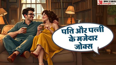 Funny Hindi Jokes Doctor Patient Chutkule In Hindi Pati Patni Viral ...