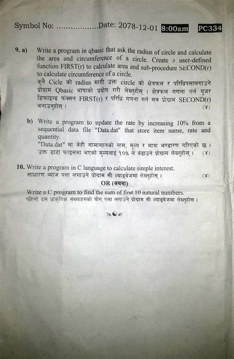 Image result for Class 10 Computer Science Question. Answer