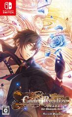 Image result for Code Realize Nintendo Switch