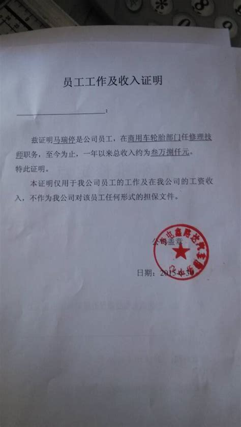 盖章服务-证件盖章-笔译-服务项目-尚正国际翻译（北京）有限公司