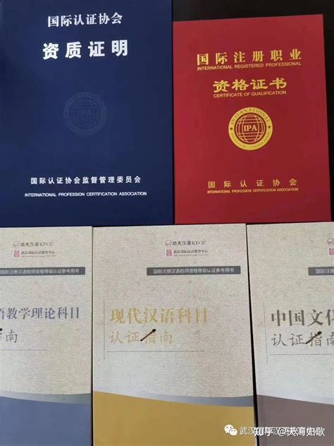 国际中文教师证是个什么证？值得考么？ - 知乎