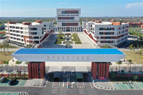 2024年滁州所有的大专院校名单有哪些 附滁州大专排行榜