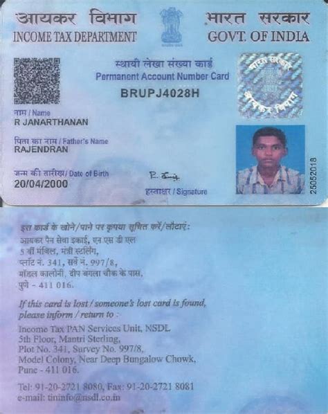 Image result for Pan Card Example