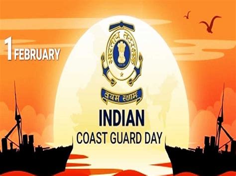भारतीय तटरक्षक दिवस कब मनाया जाता है | Indian Coast Guard Day Kab ...