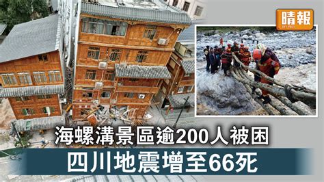 图文：四川汶川发生里氏八级地震_新闻中心_新浪网