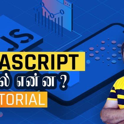 Image result for JavaScript Data Structure Tasks Tamil
