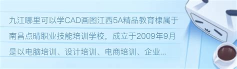 2021九江中考分數線再刷新高，九江哪幾所初中更強呢？ - 每日頭條