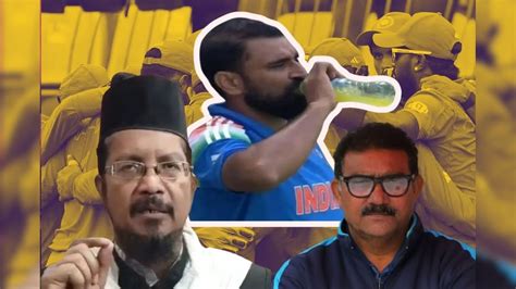 Mohammed Shami : रोजा नंतर देश आधी...,शमीला गुन्हेगार ठरवणाऱ्या मौलवीला ...