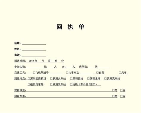广东一男子身份被盗用 莫名欠下三千万债款-搜狐新闻