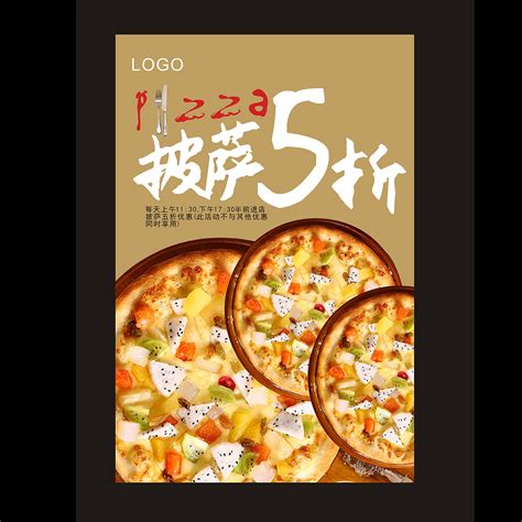 一组餐饮物料设计_tonyLiang-r1358-站酷ZCOOL