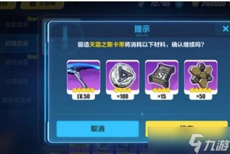 崩坏三怎么刷礼物最新素材