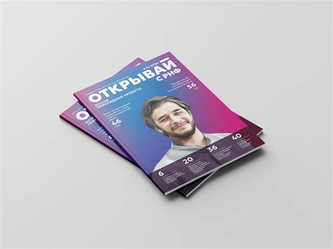Опубликован спецвыпуск дайджеста «Открывай с РНФ», посвященный ...