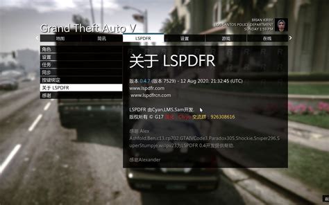 【LSPDFR中文模组】第三十一期 LSPDFR 0.4.7最新中文版安装教程与演示 支持游戏版本1.51_哔哩哔哩_bilibili