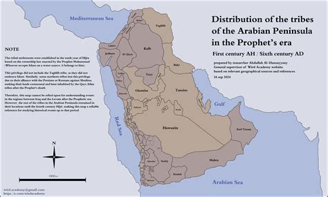 Map of Arab Tribes in the Prophet’s Era - Adnan–Qahtan | The Arabic Poetry