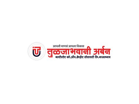 Tuljabhavani Urban: A Decade of Transformative Banking in Rural India