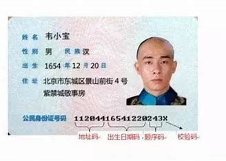 高考入场时发现身份证6月6日过期 的图像结果