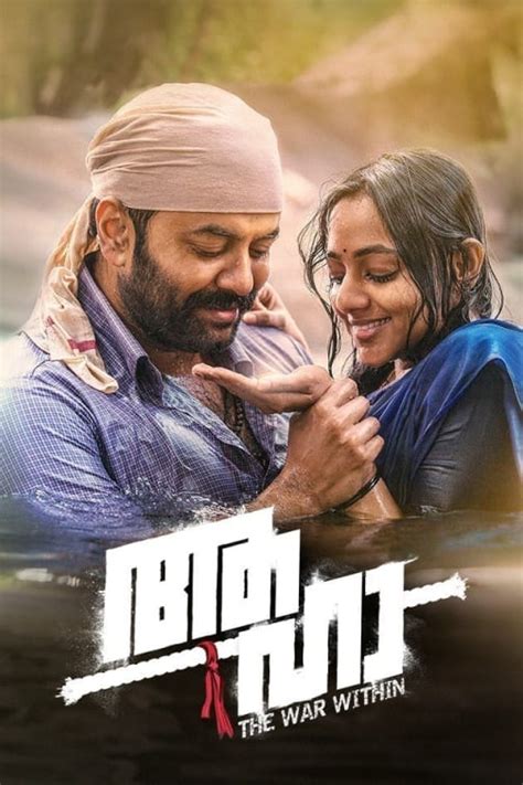 Watch Asur Full HD Movie Online on ZEE5