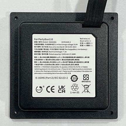 Buy JBL PartyBox 110 Battery | 7.2V 5200mAh Replacement – BATTERYWORKS