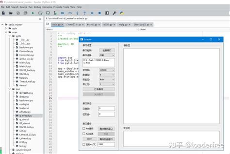 Image result for Python PyQt5 Serial Port Layout Examples