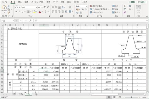 Image result for Filter Dynamic Array Function