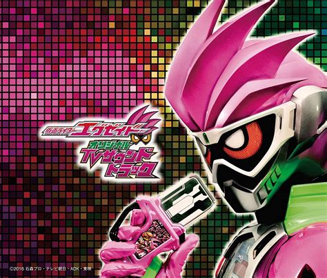 Kamen Rider Ex-Aid Original TV Soundtrack | Kamen Rider Wiki | Fandom