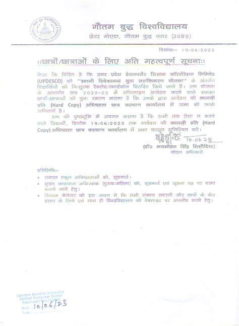 Gautam Buddha University