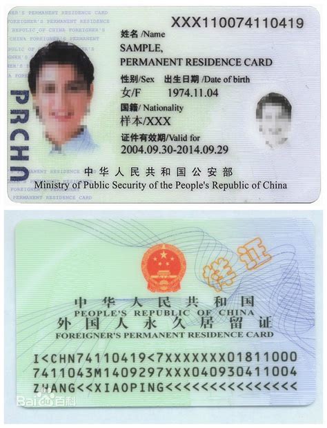 中国商务签证怎么申请？ - 知乎
