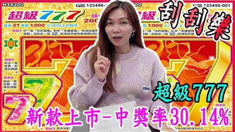 spin 777 winner today