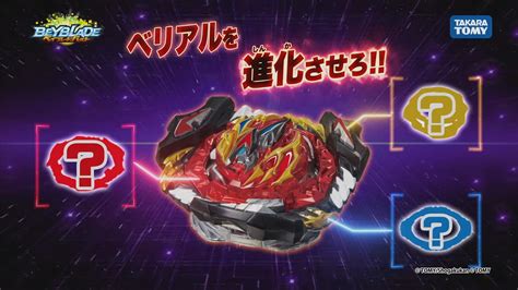 Image result for BeybladeGeeks DB