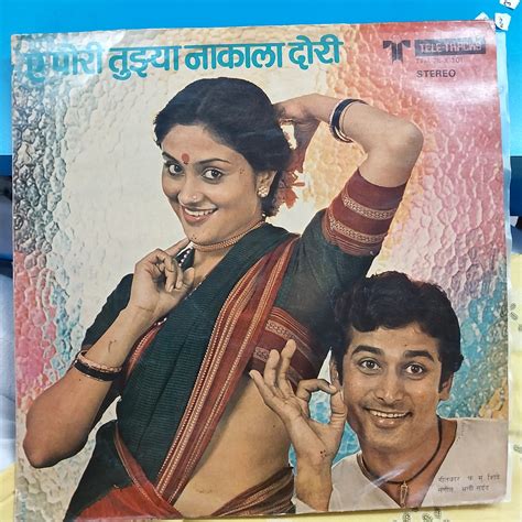 Buy Ali Sayed - Ye Pori Tujha Nakala Dori | Musiccircle – MusicCircle