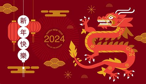 año nuevo lunar, año nuevo chino 2024, año del dragón, zodiaco 13650584 Vector en Vecteezy