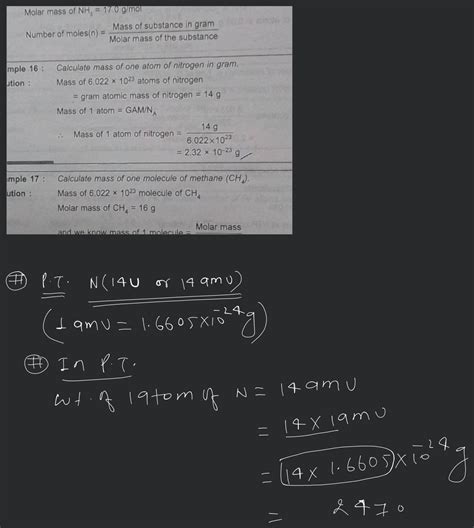 Nitrogen Atomic Mass