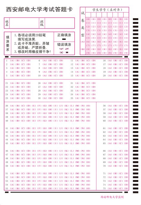 四川省大学英语三级考试模拟试题四_文档之家