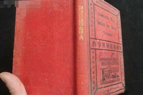 中国古代第一部字典是什么?最早的字典是什么？