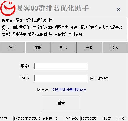 在海外如何注册qq小号 - SMS-man Blog