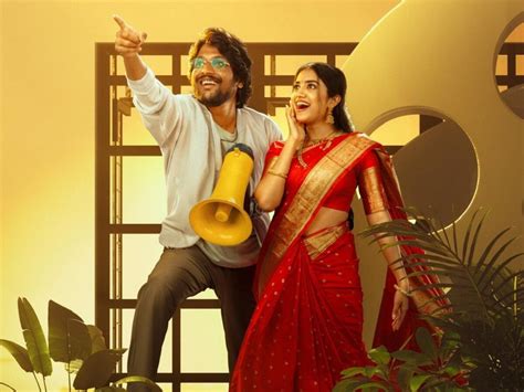 మార్చి 24న ఓ భామ అయ్యో రామ టీజర్‌ విడుదల.. బ్యూటిఫుల్‌ పోస్టర్‌తో ...