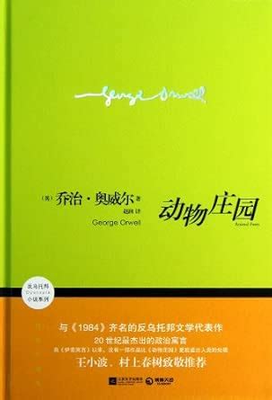 Buy Animal Farm Book Online at Low Prices in India | Animal Farm ...