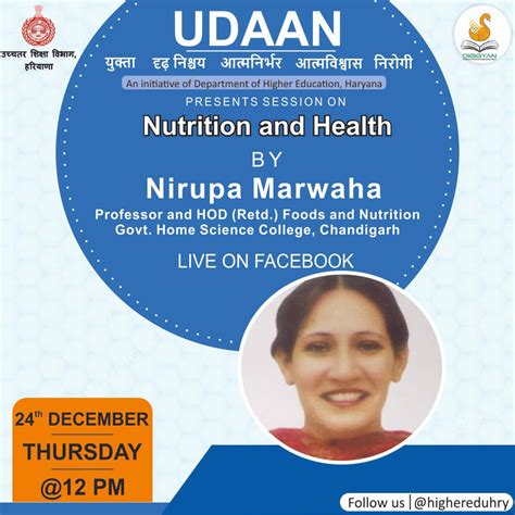 Haryana Digital Public Library